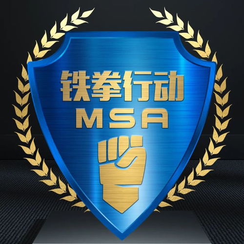 上海开展民生领域案件查办专项行动，第五批典型案例公布聚焦酒店管理行业